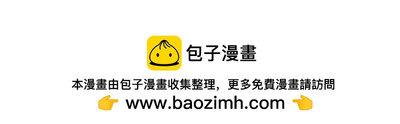 FUKILAND的小日常（1）-第50话