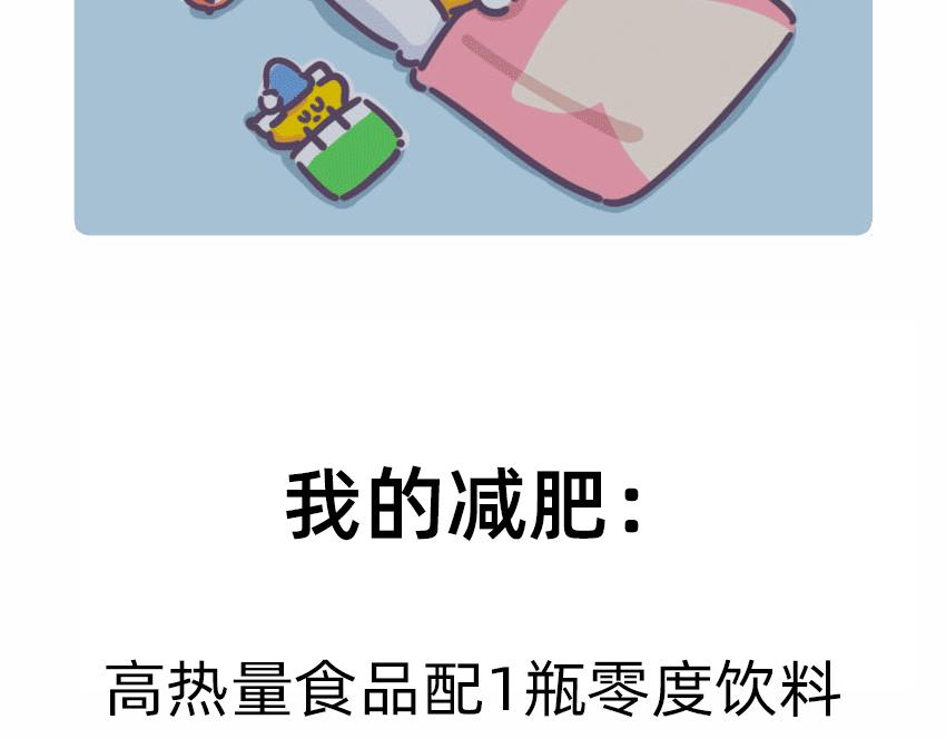 FUKILAND的小日常（1）-第50话