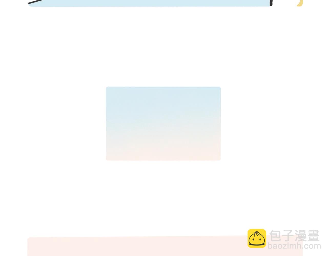 我什么都不会，我只会心疼老板g-第52话