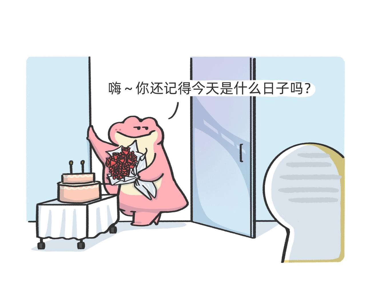 我什么都不会，我只会心疼老板g-第52话