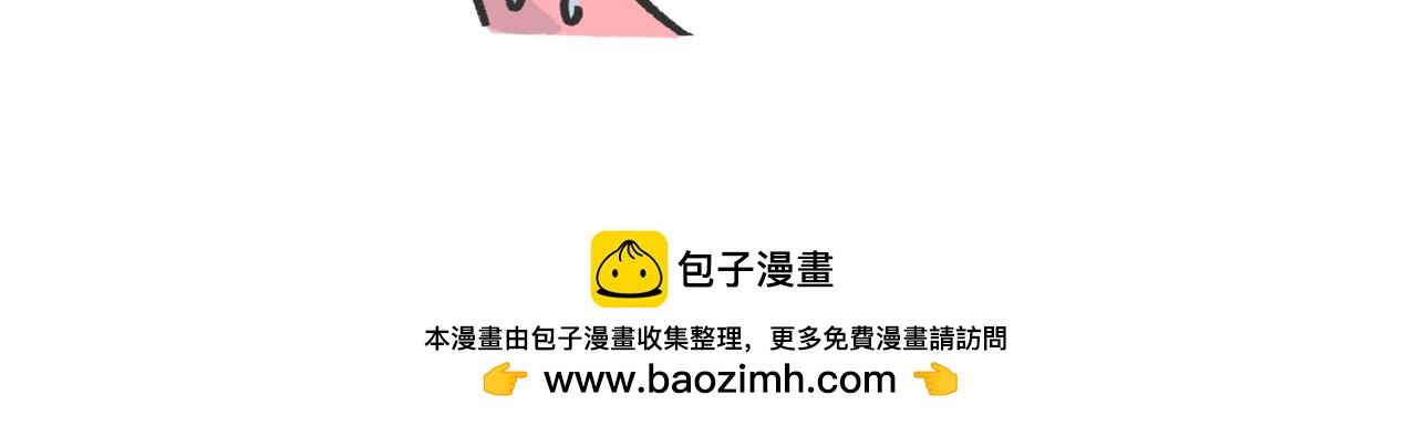 我什么都不会，我只会心疼老板g-第52话