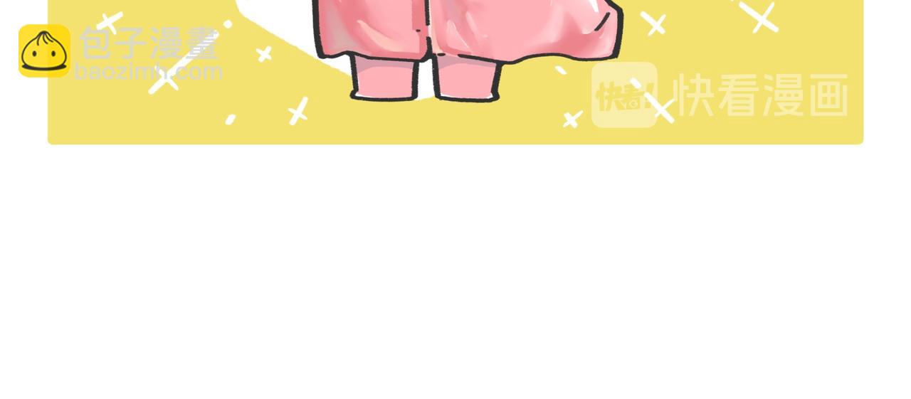 愿意替你上班的人出现了！-第54话