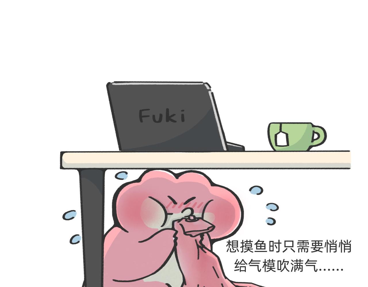 愿意替你上班的人出现了！-第54话