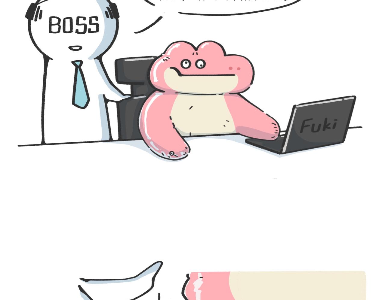 愿意替你上班的人出现了！-第54话