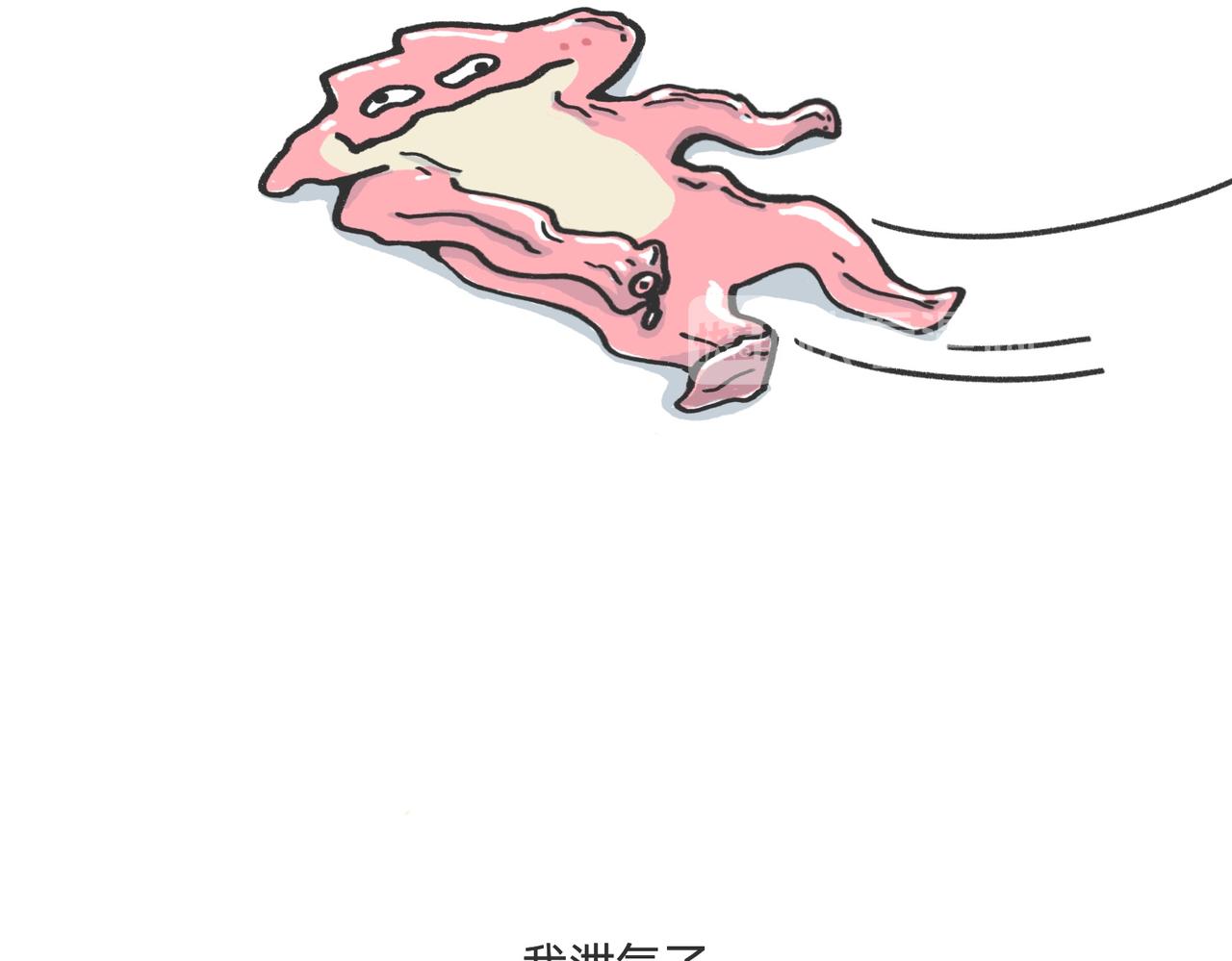 愿意替你上班的人出现了！-第54话