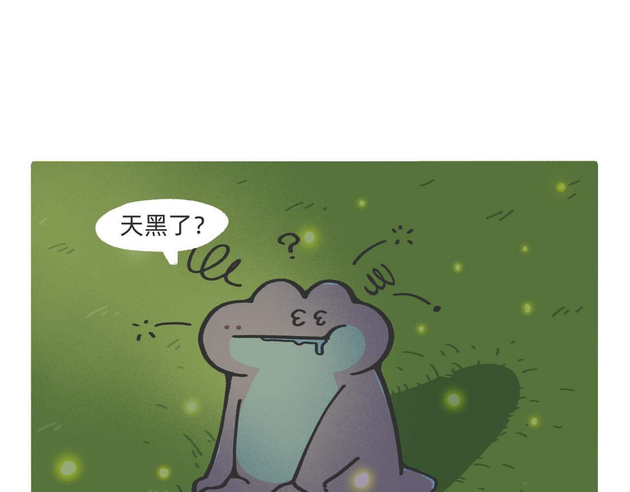 愿意替你上班的人出现了！-第54话