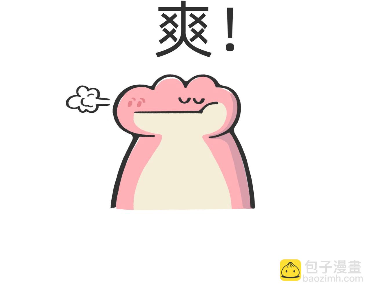 生产队的驴也不能这么改啊-第56话