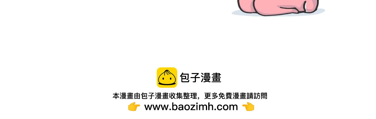 生产队的驴也不能这么改啊-第56话