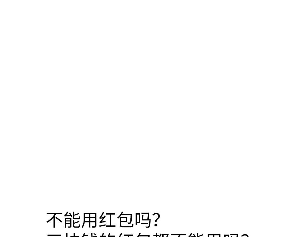 30天的苦，只为这一天的快乐-第6话