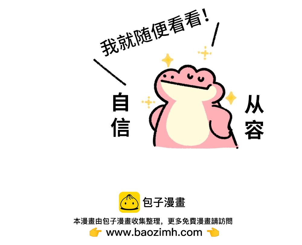 30天的苦，只为这一天的快乐-第6话