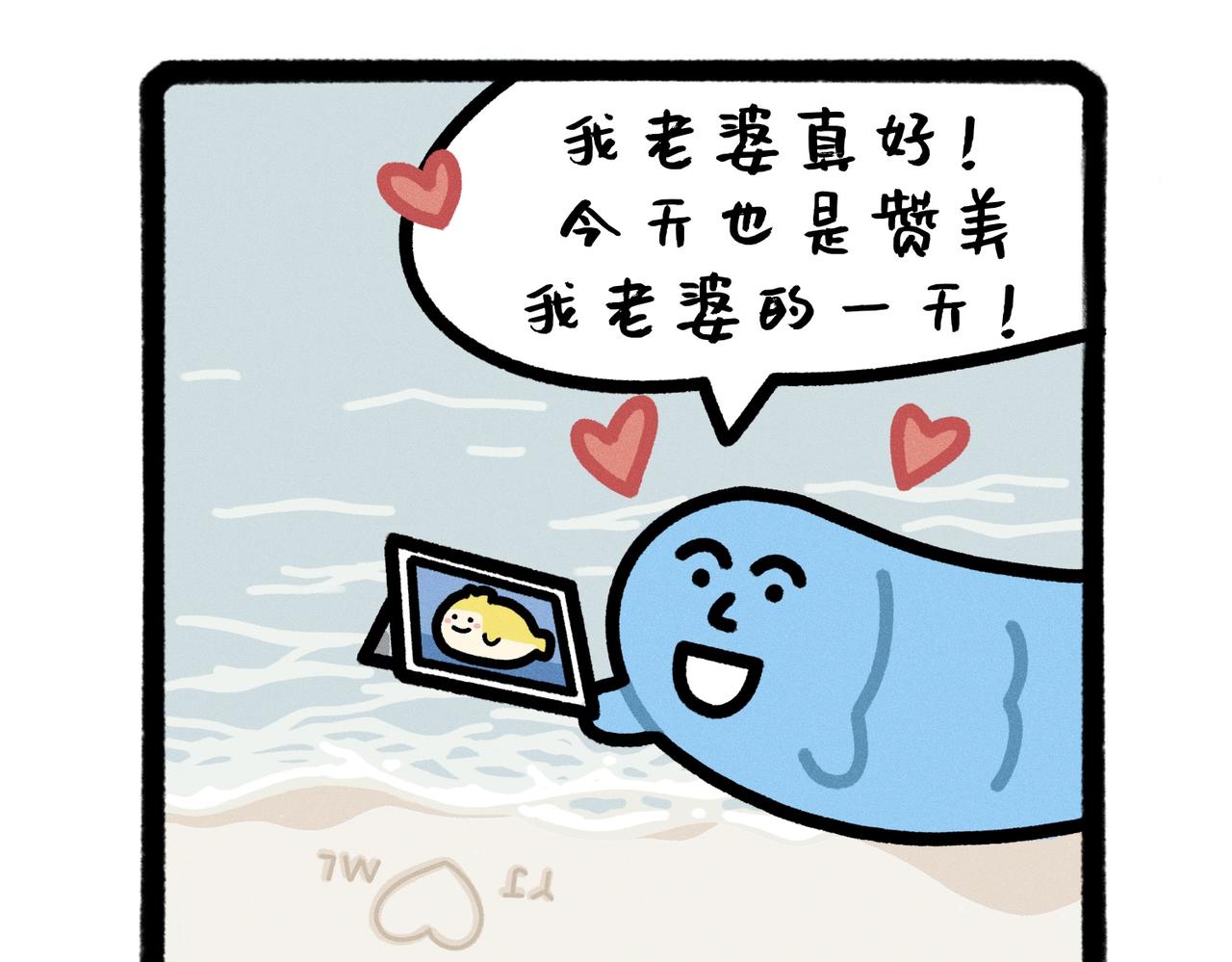 五星级好男人改造指南（合集）-第60话