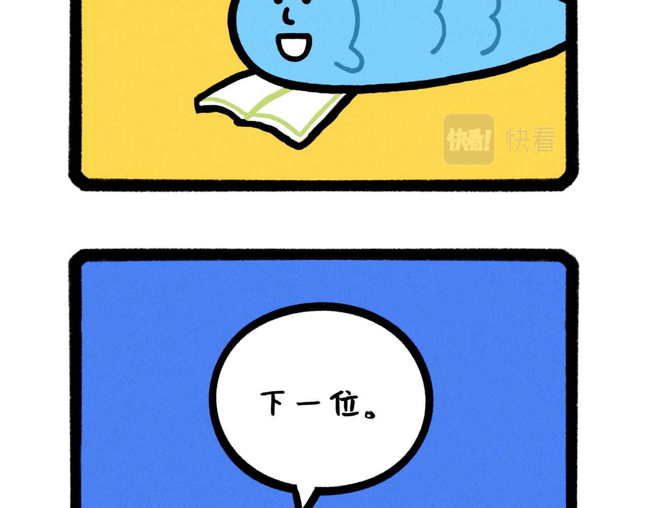 五星级好男人改造指南（合集）-第60话