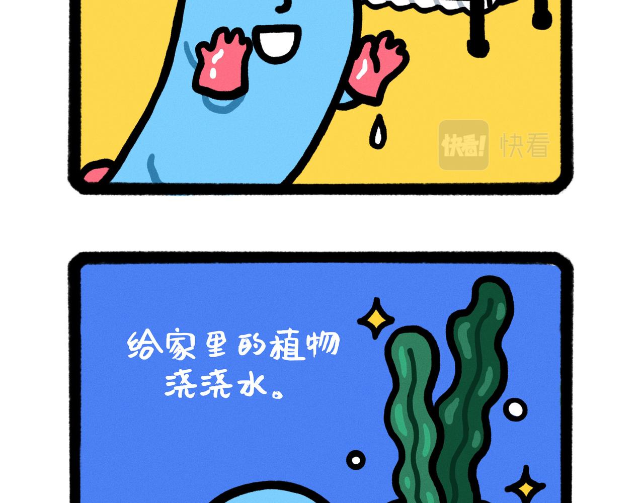 五星级好男人改造指南（合集）-第60话