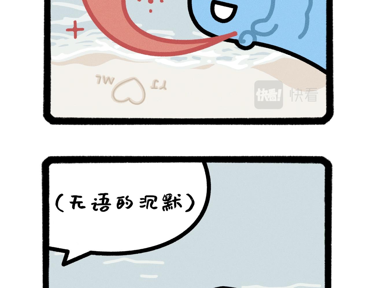 五星级好男人改造指南（合集）-第60话