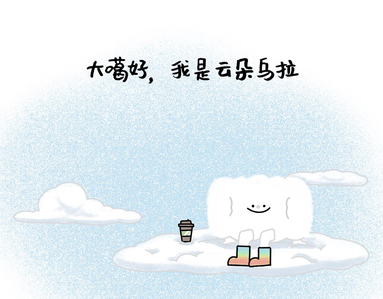 我最柔软的那一面都给了你-第62话