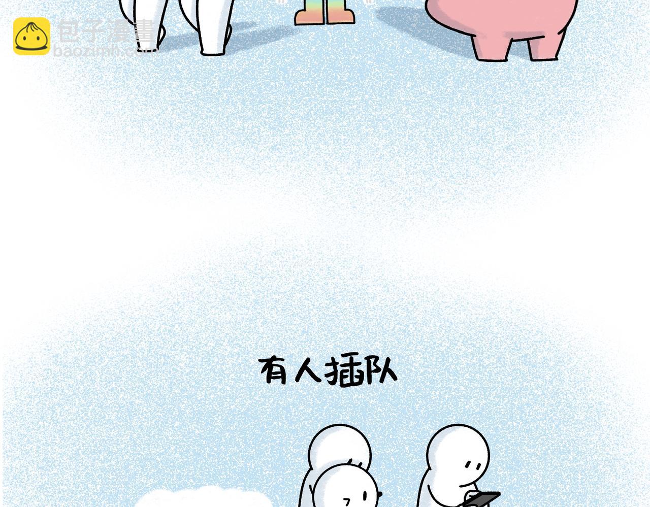 我最柔软的那一面都给了你-第62话