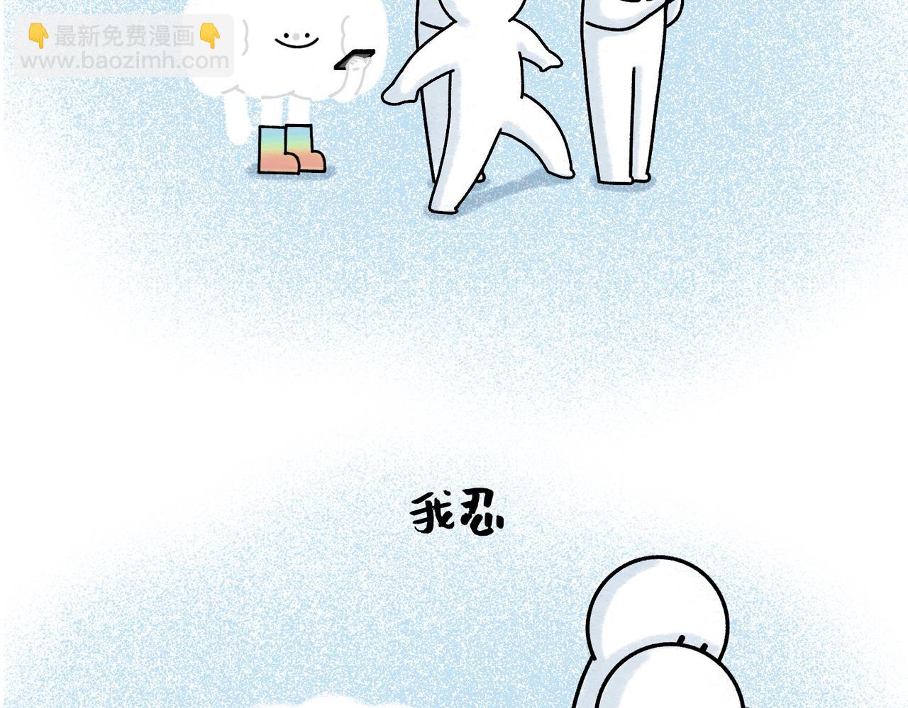 我最柔软的那一面都给了你-第62话