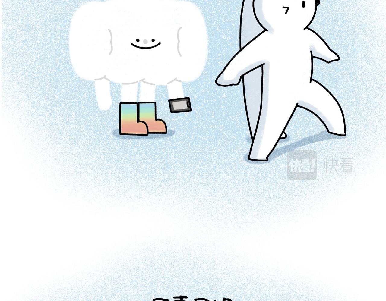 我最柔软的那一面都给了你-第62话