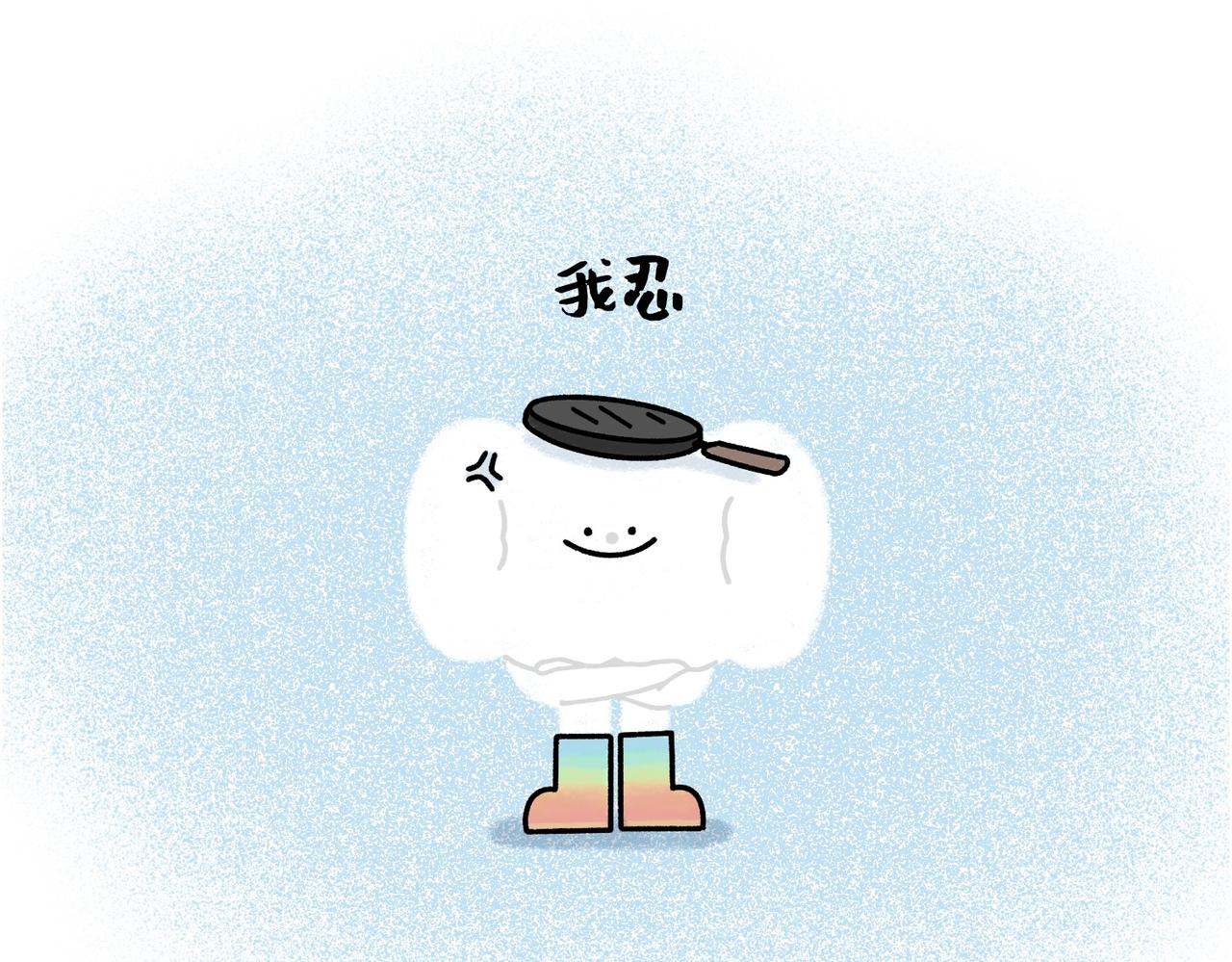 我最柔软的那一面都给了你-第62话