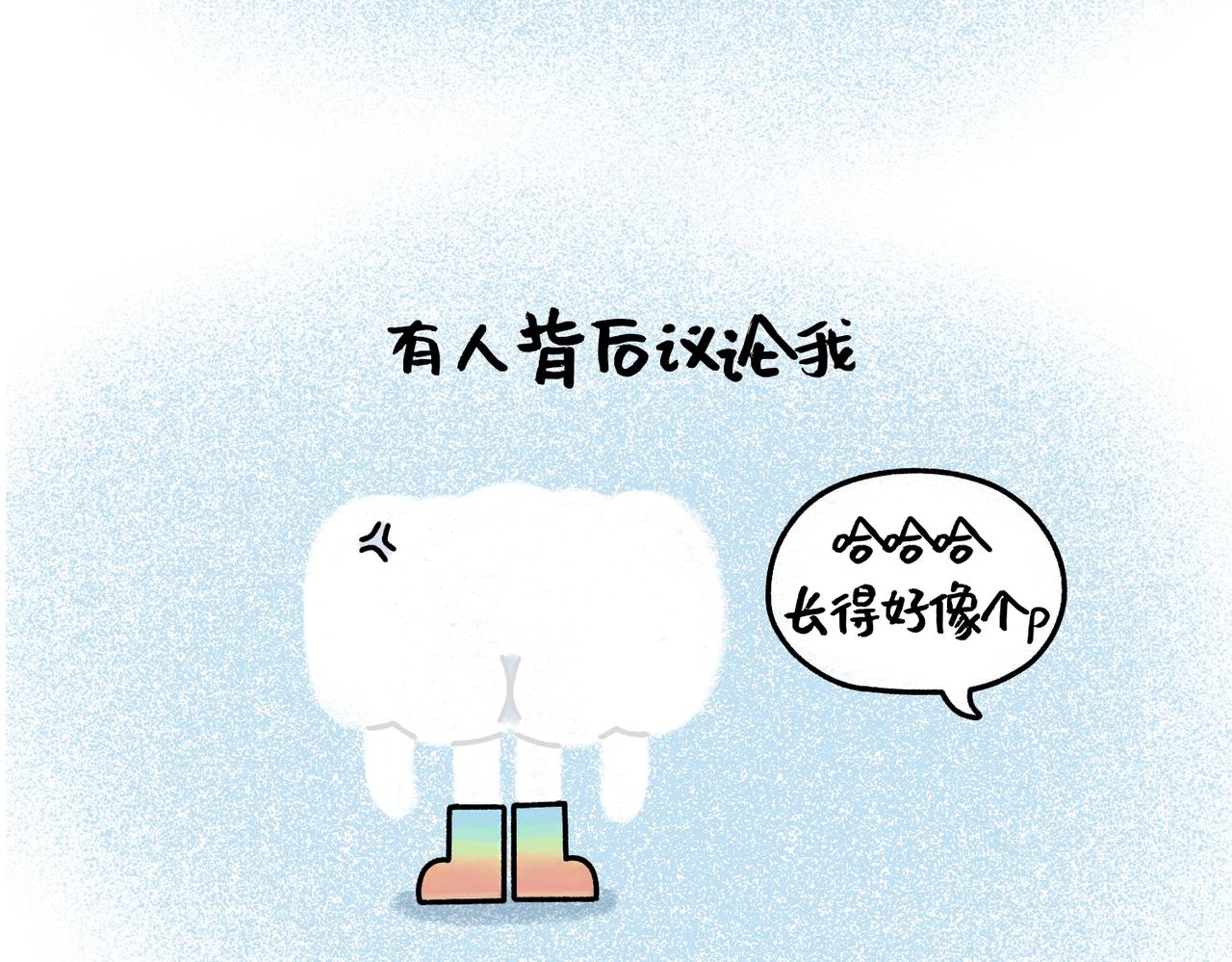 我最柔软的那一面都给了你-第62话