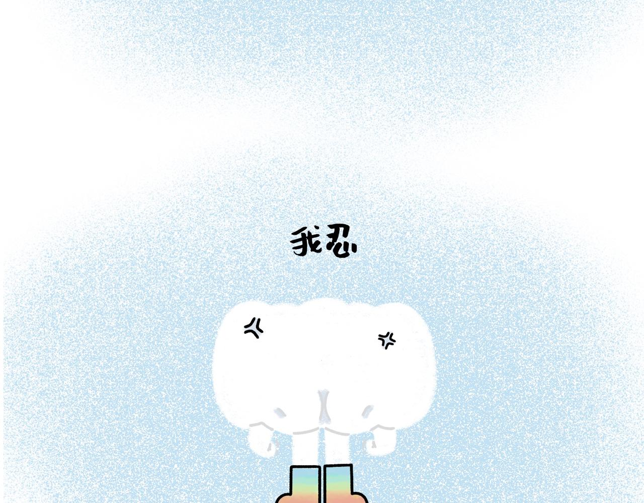 我最柔软的那一面都给了你-第62话