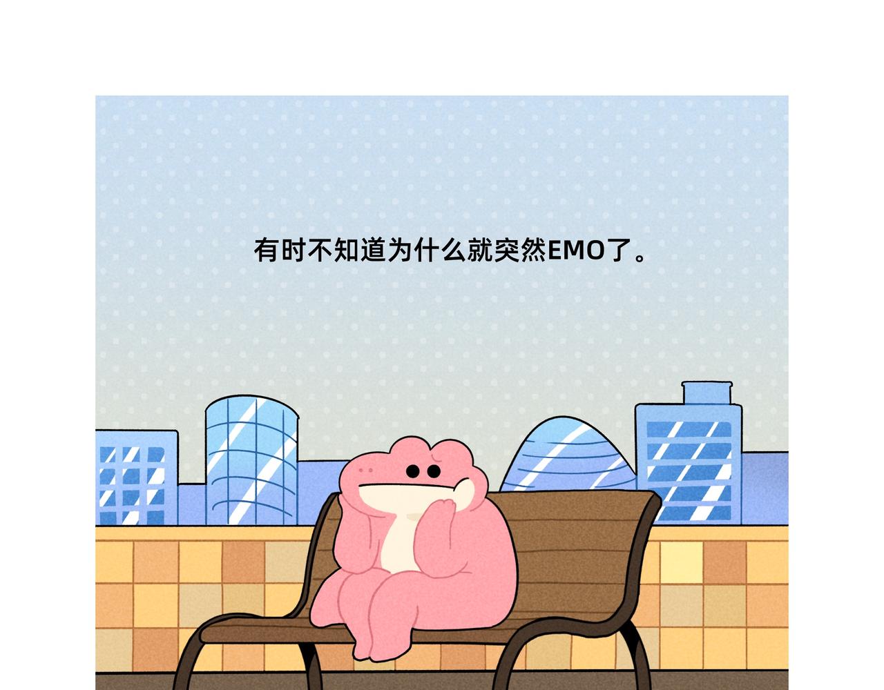 成年人的崩溃就在一瞬间（合集）-第64话