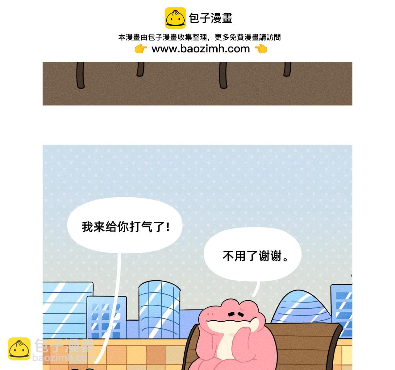 成年人的崩溃就在一瞬间（合集）-第64话