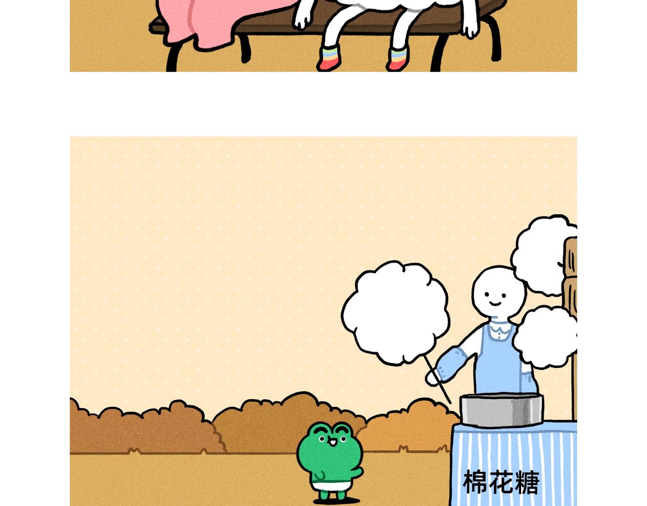 成年人的崩溃就在一瞬间（合集）-第64话