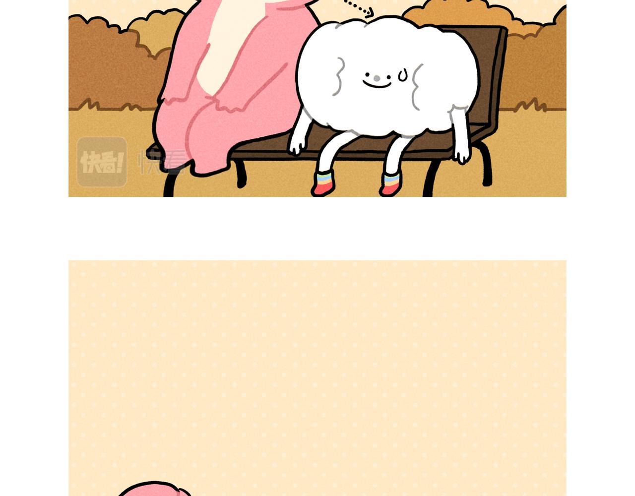 成年人的崩溃就在一瞬间（合集）-第64话