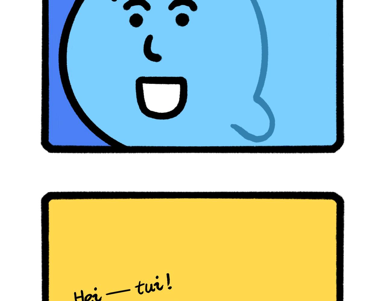 你的渣男正在派送中（一个合集）-第66话