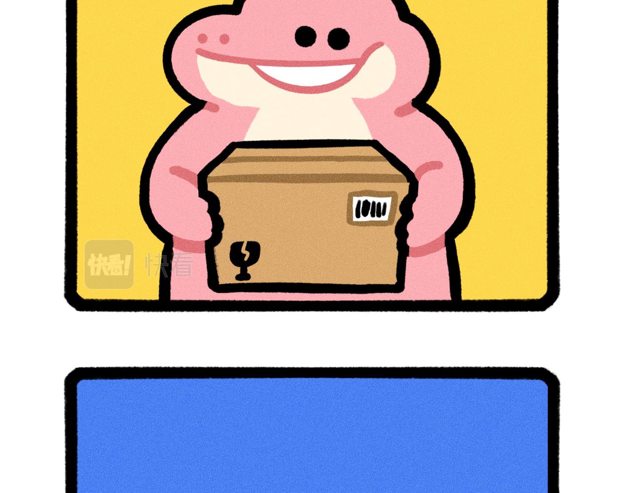 你的渣男正在派送中（一个合集）-第66话