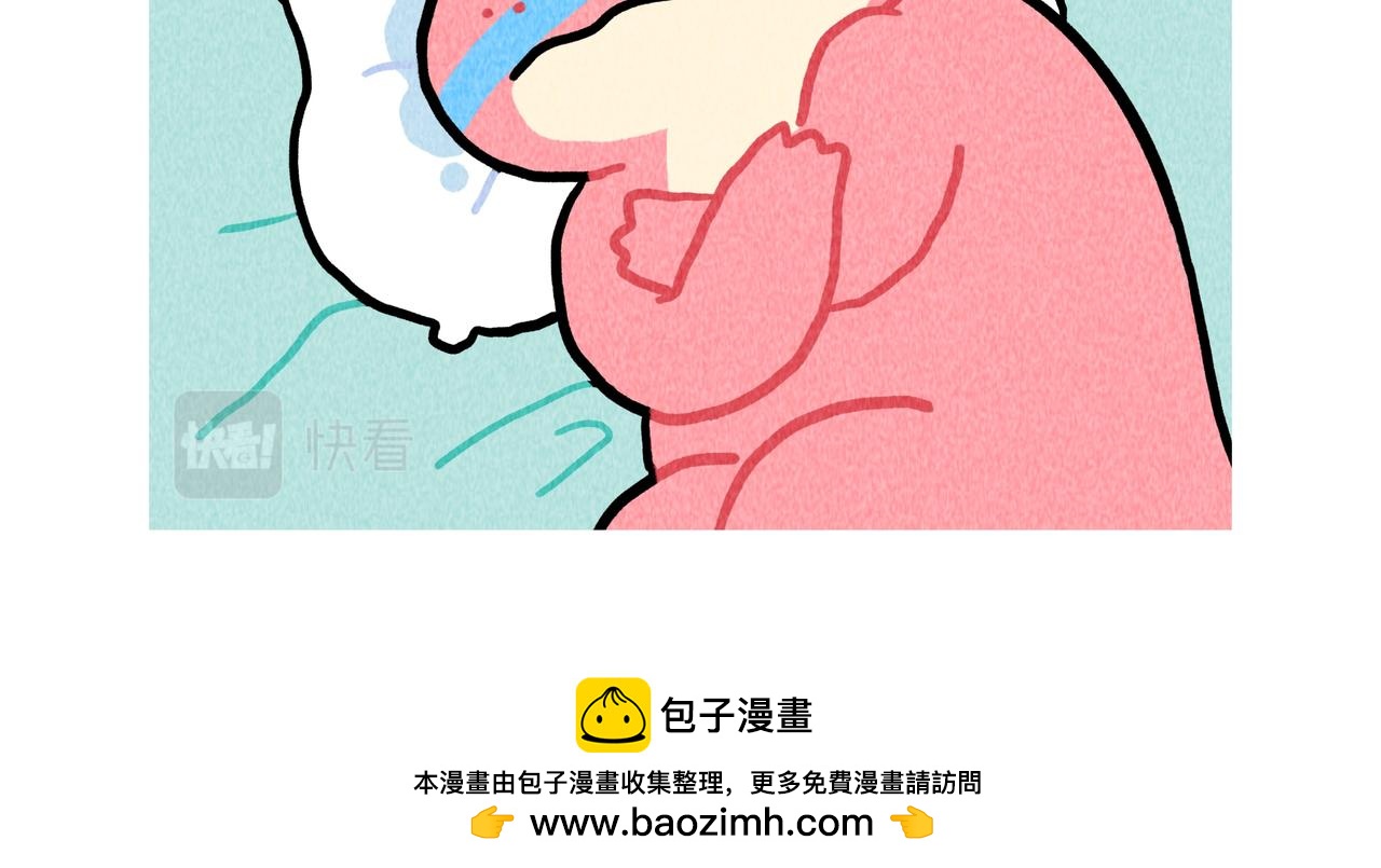 如果爱情可以买卖-第68话