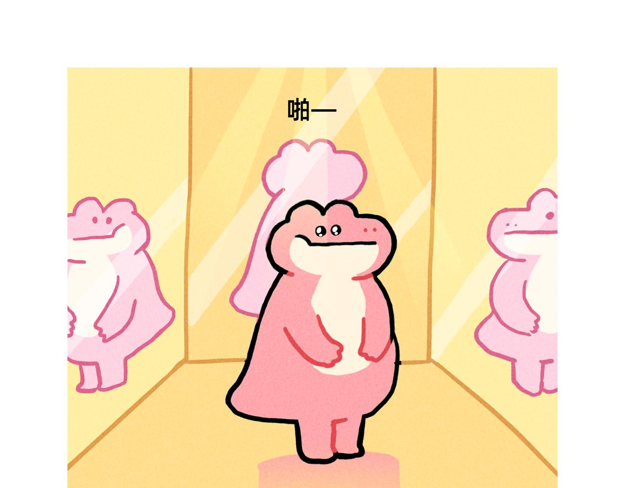 记住你值得一切赞美-第70话