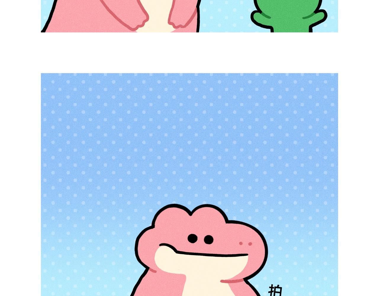 变富婆的方式找到了（一个合集）-第72话