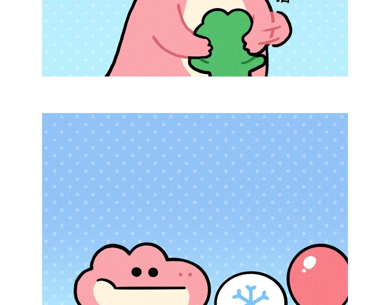 变富婆的方式找到了（一个合集）-第72话