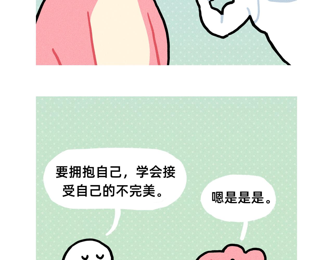 鳄里斯和鱼英俊 - 想我就来垃圾堆看看我（小合集） - 3