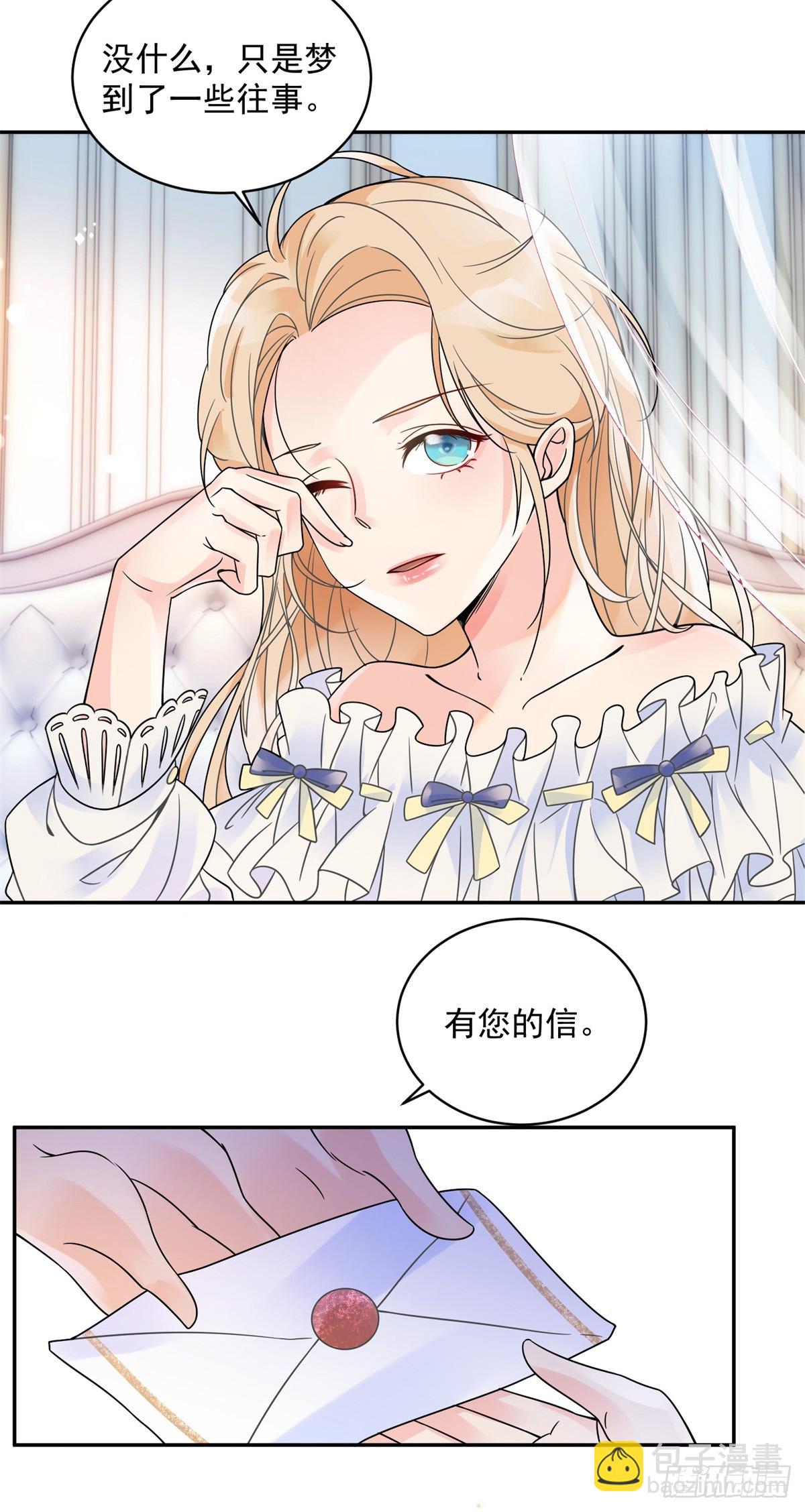 第1话 复仇者归来-第2话