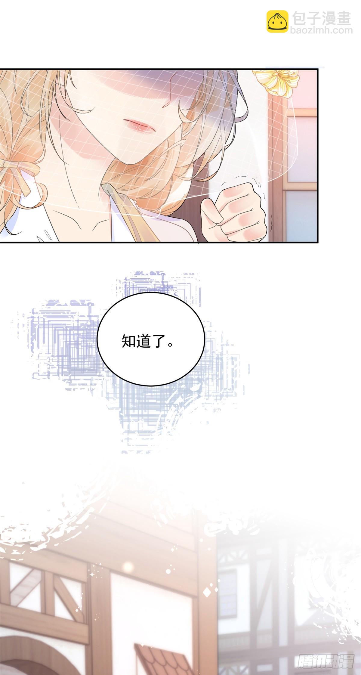 第1话 复仇者归来-第2话