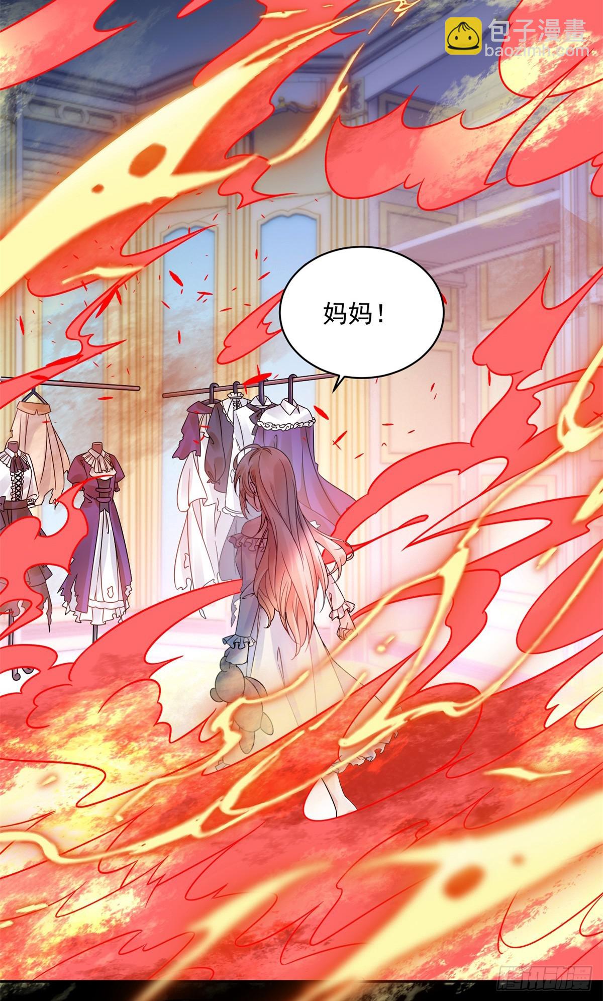 第1话 复仇者归来-第2话