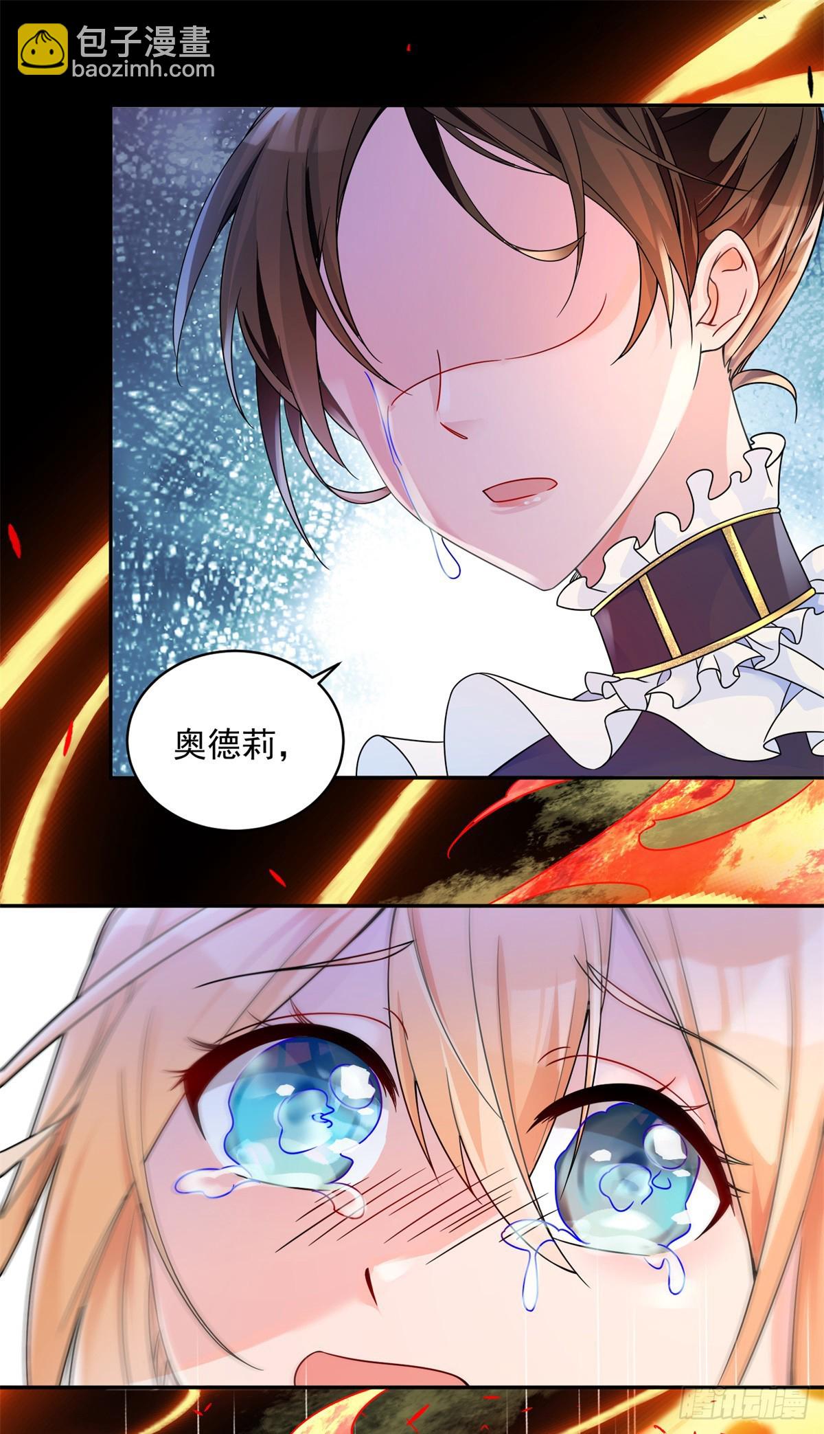 第1话 复仇者归来-第2话