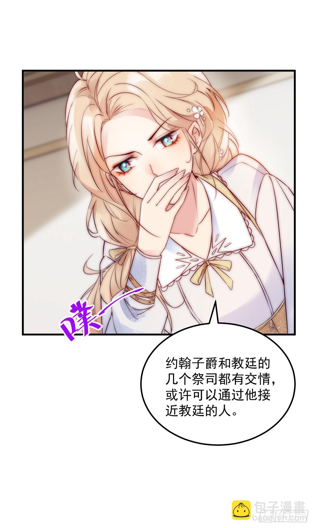 第11话 灵感来源-第12话