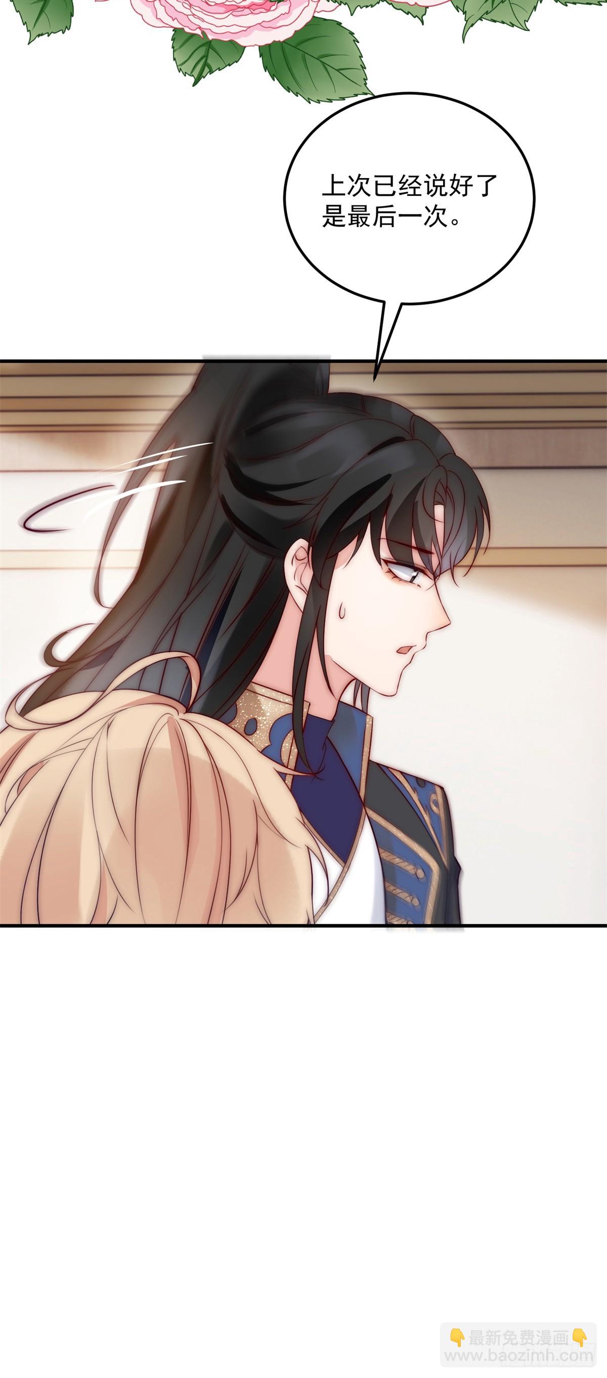 第11话 灵感来源-第12话