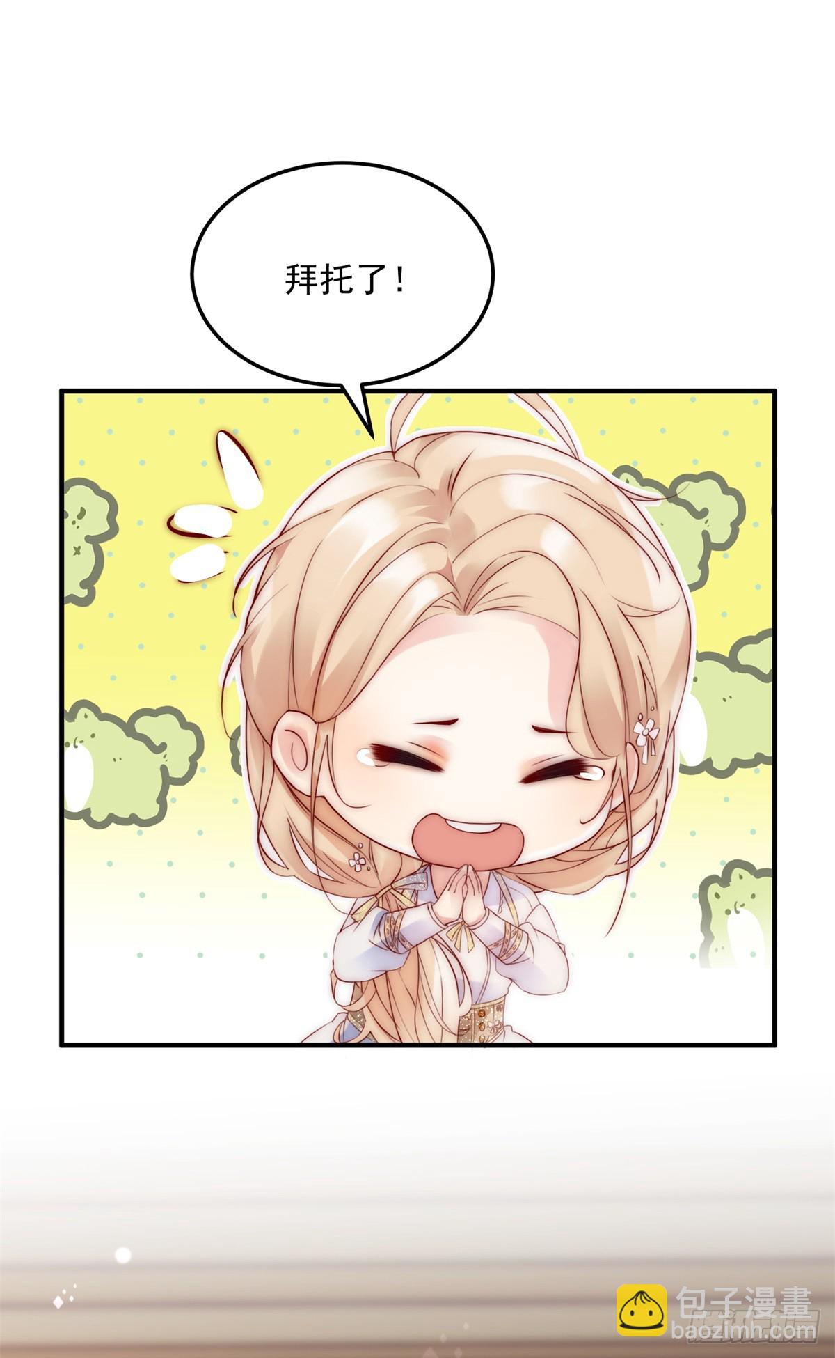 第11话 灵感来源-第12话