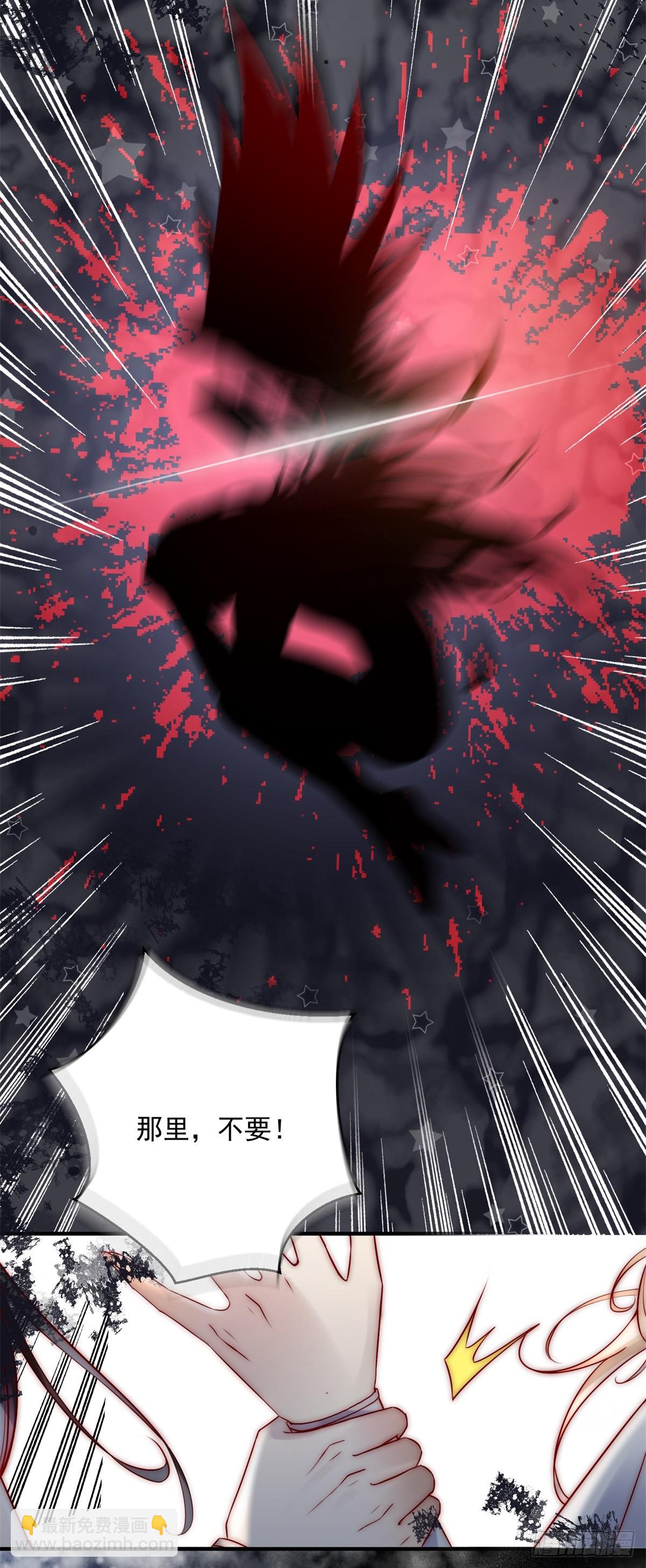 第11话 灵感来源-第12话