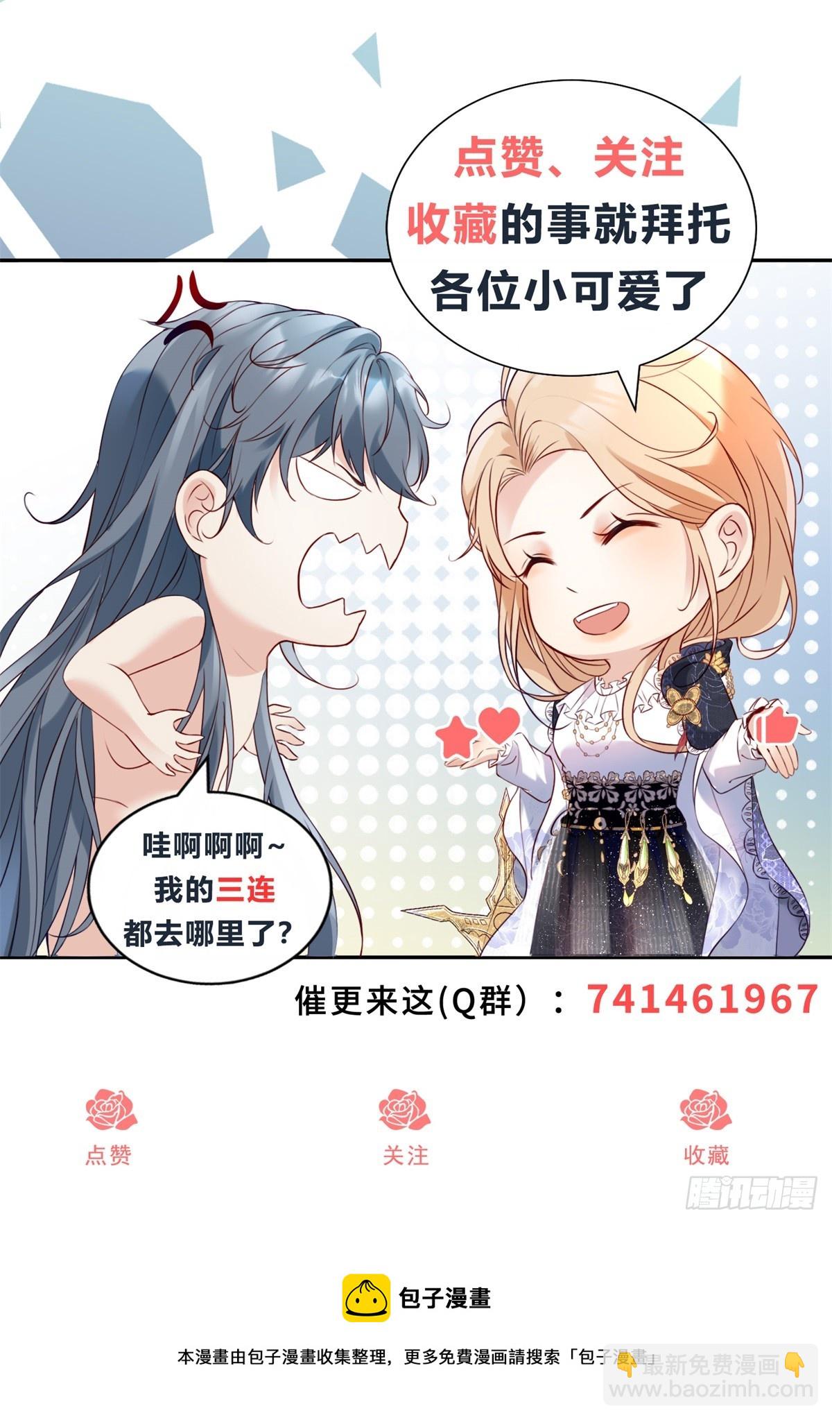 第11话 灵感来源-第12话