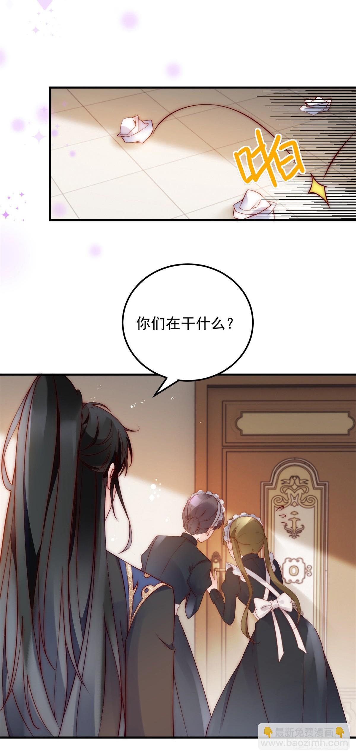 第11话 灵感来源-第12话