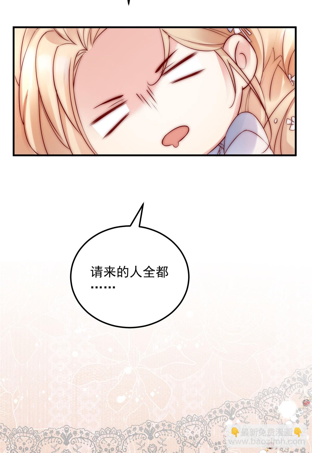 第11话 灵感来源-第12话