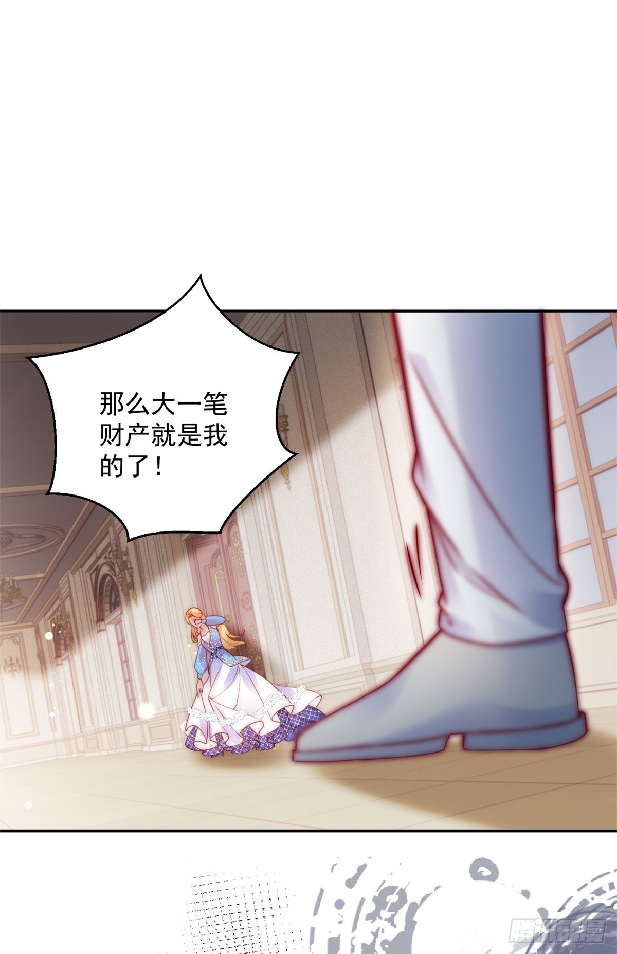 第13话 不能反悔-第14话