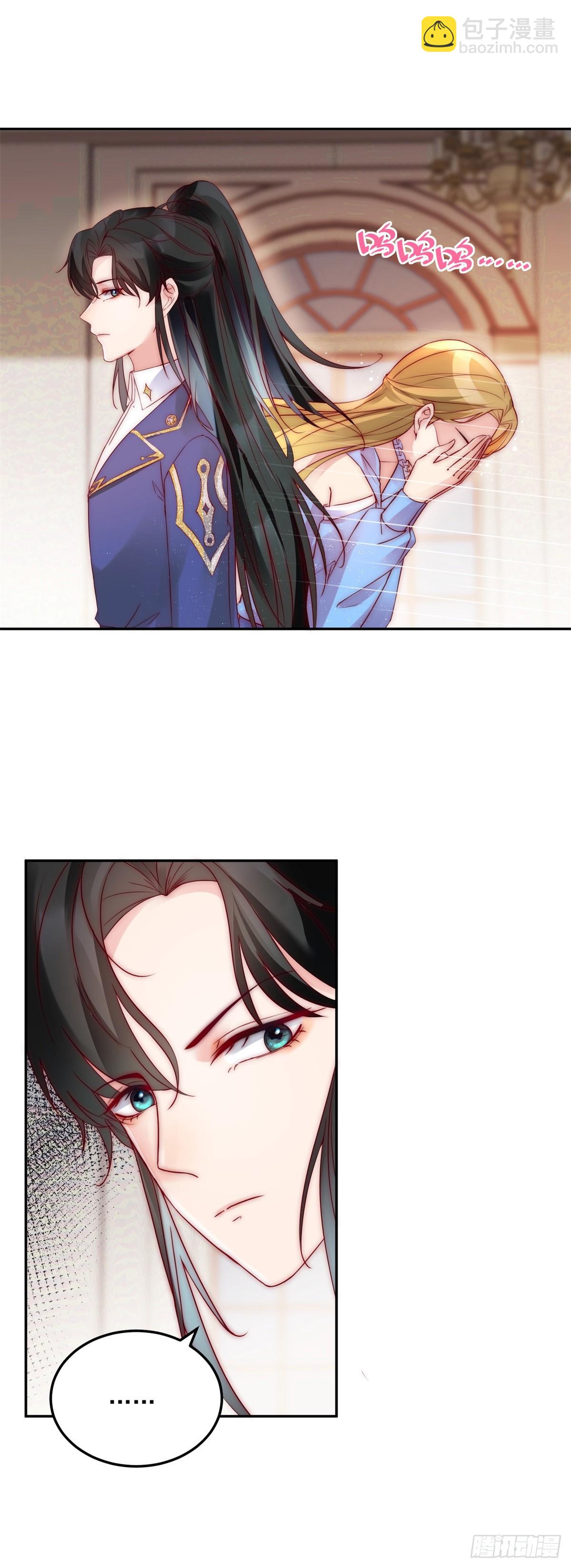 第13话 不能反悔-第14话