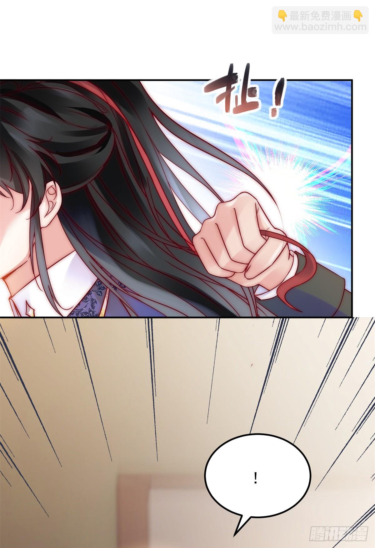 第13话 不能反悔-第14话